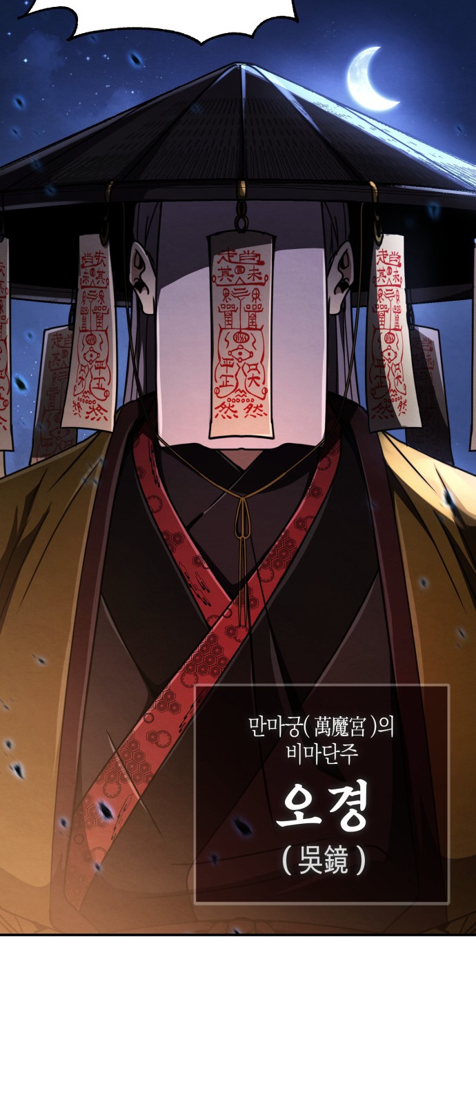 112 페이지