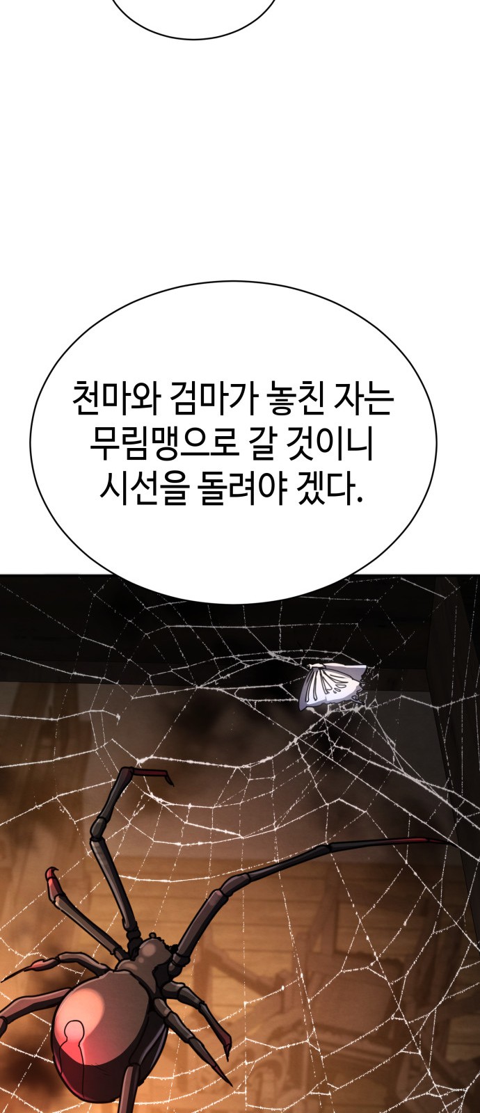 114 페이지