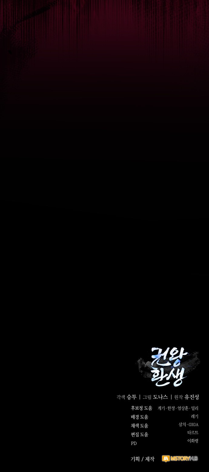 117 페이지