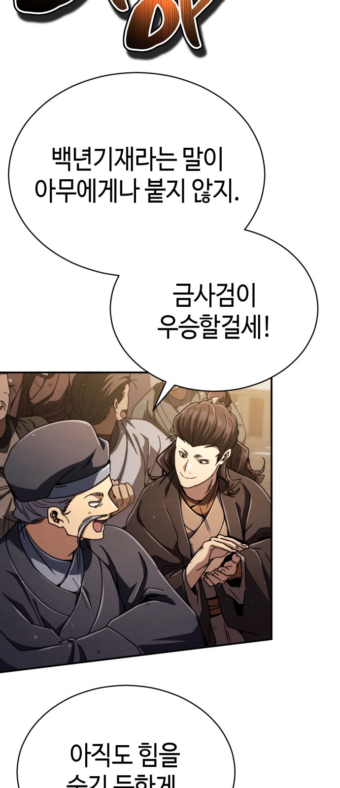 42 페이지