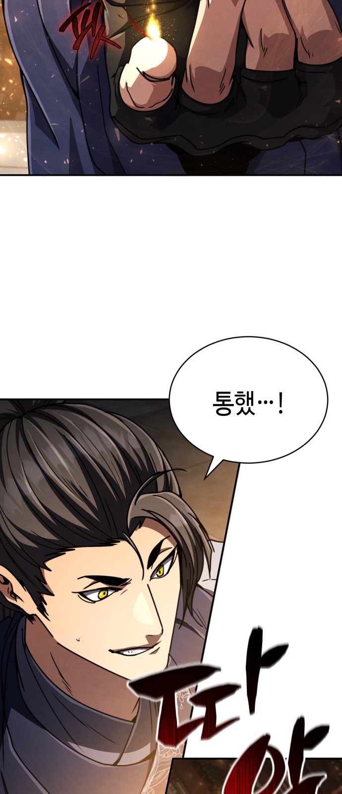 66 페이지