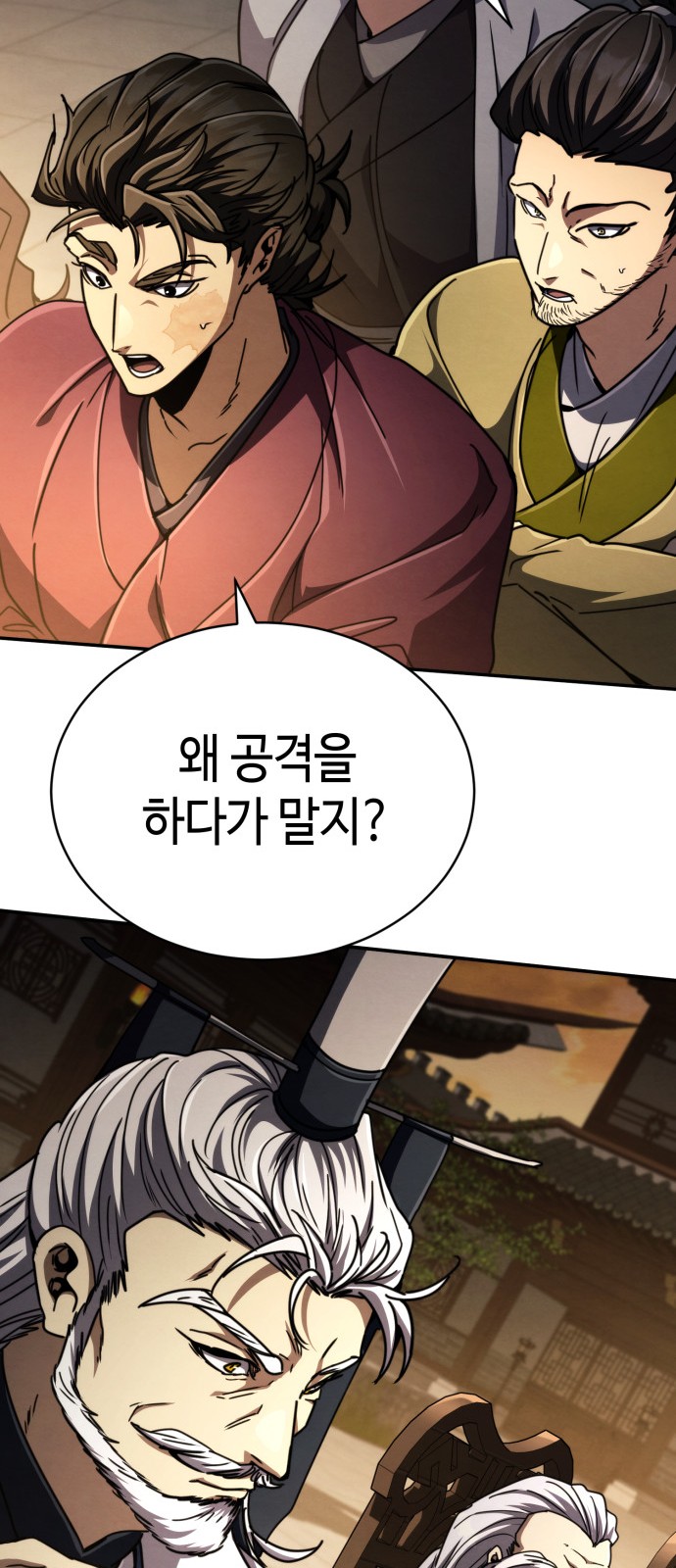 71 페이지