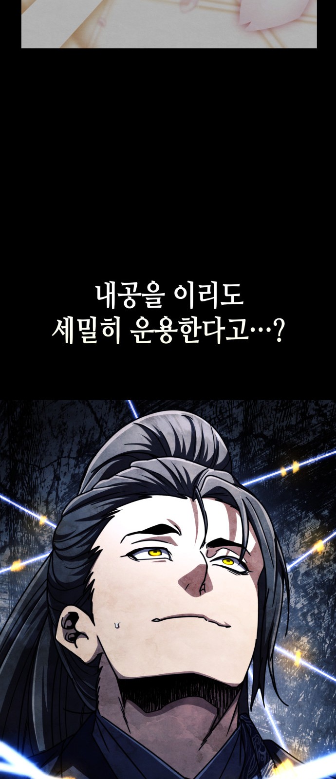 78 페이지