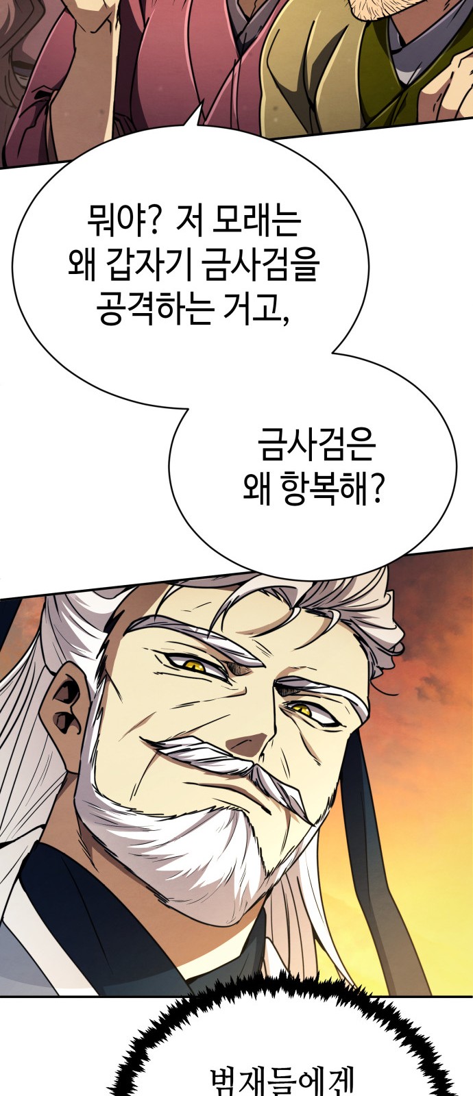 89 페이지