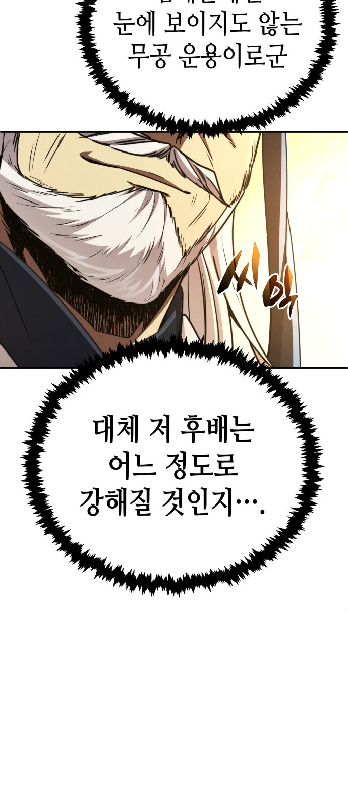 90 페이지