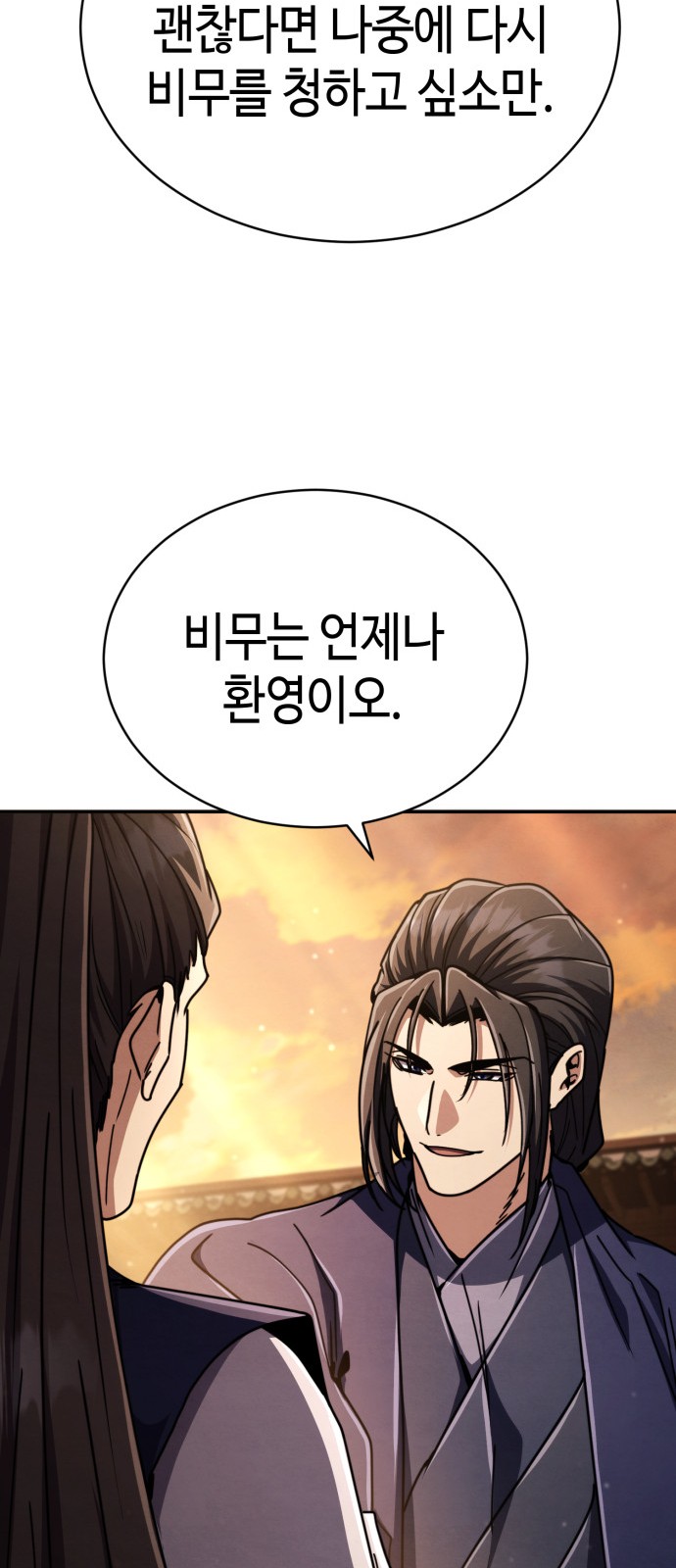 92 페이지