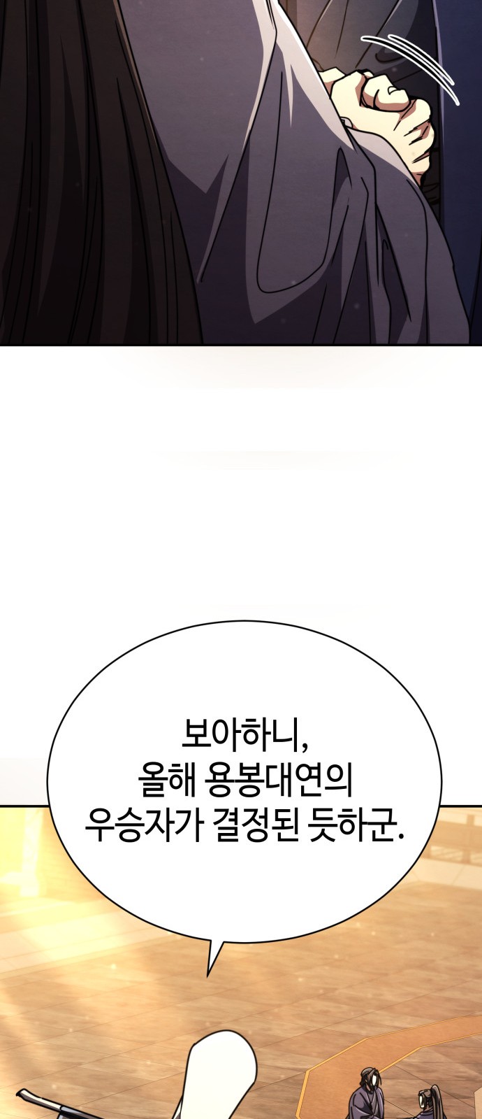 93 페이지