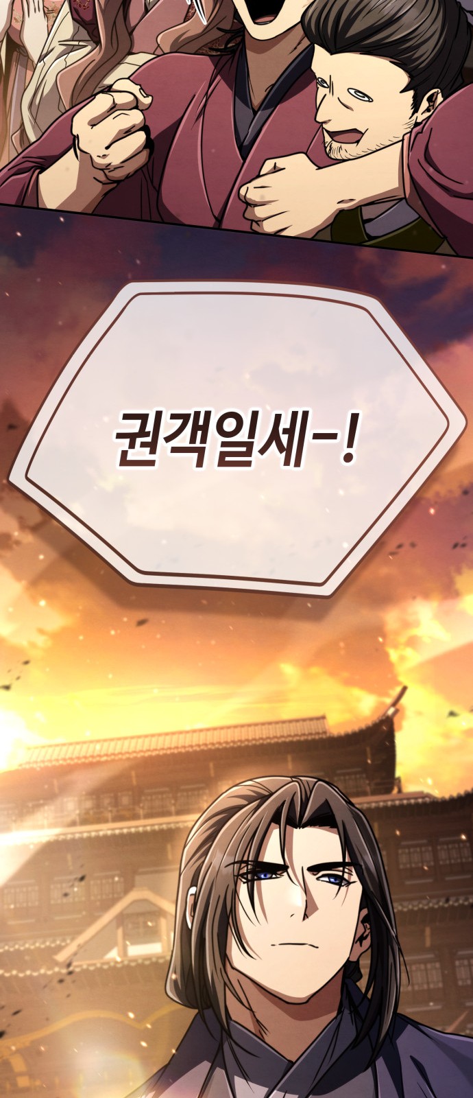97 페이지