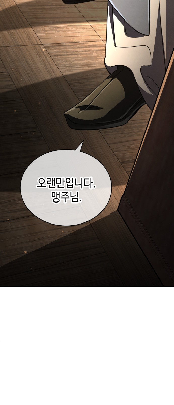 102 페이지