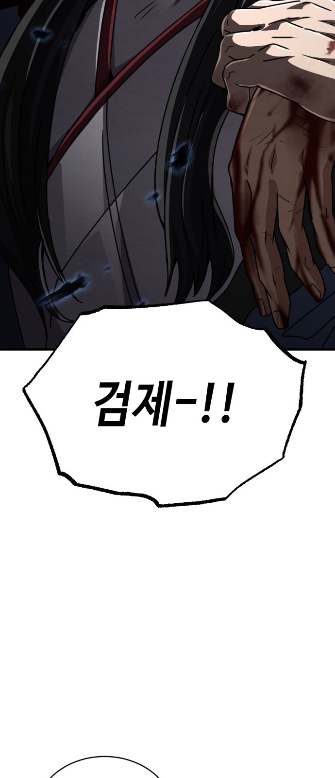 105 페이지