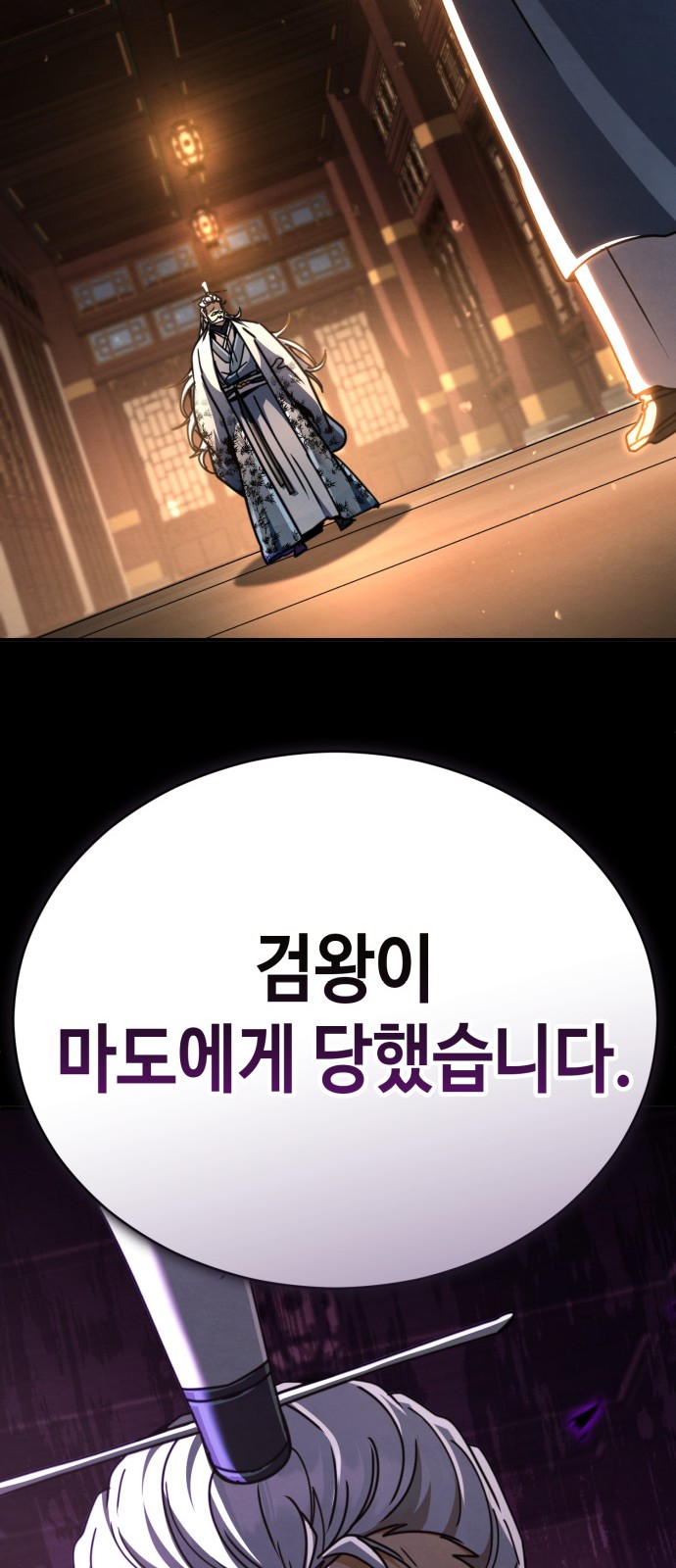 108 페이지