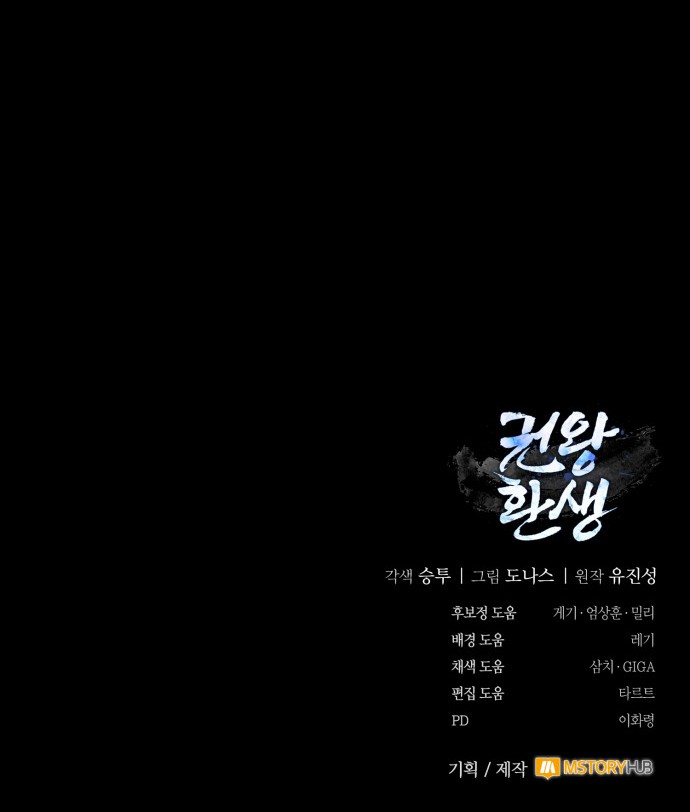 110 페이지