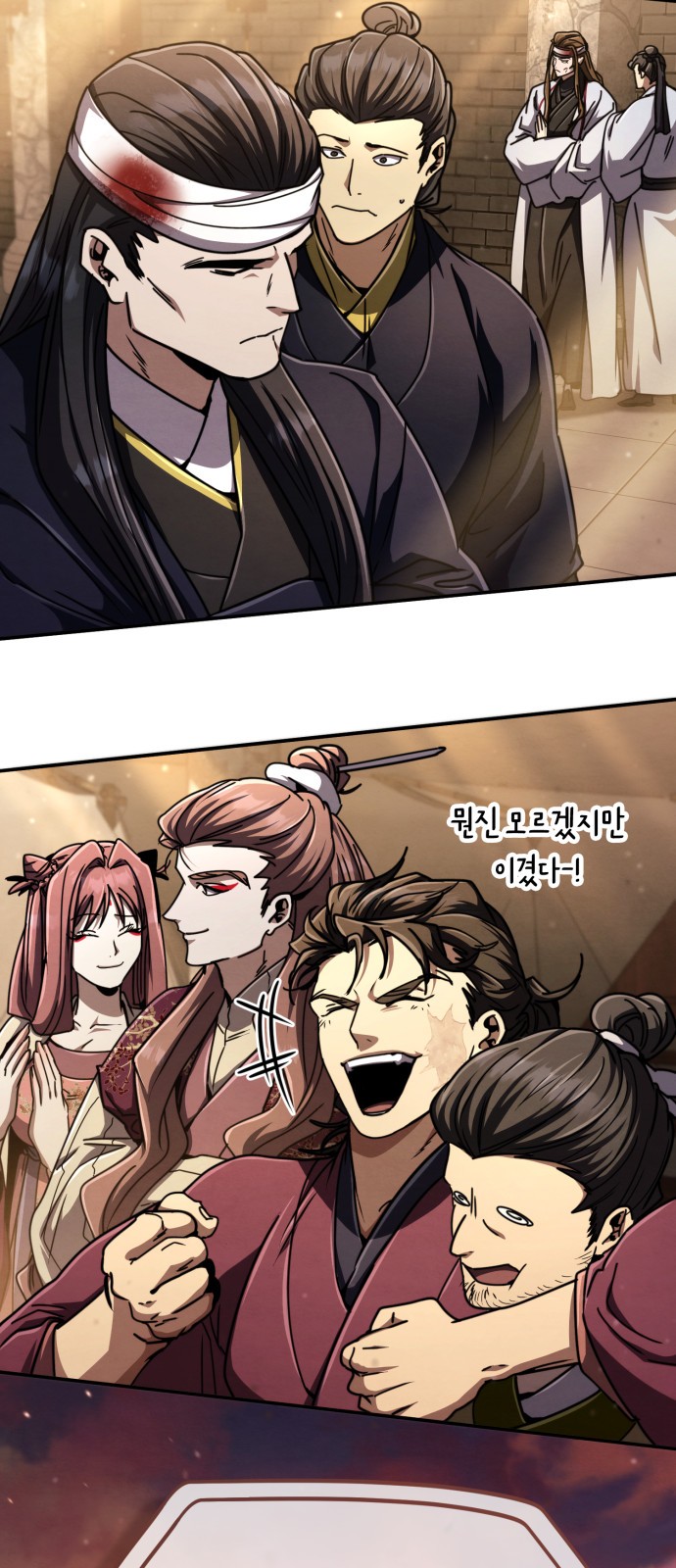4 페이지