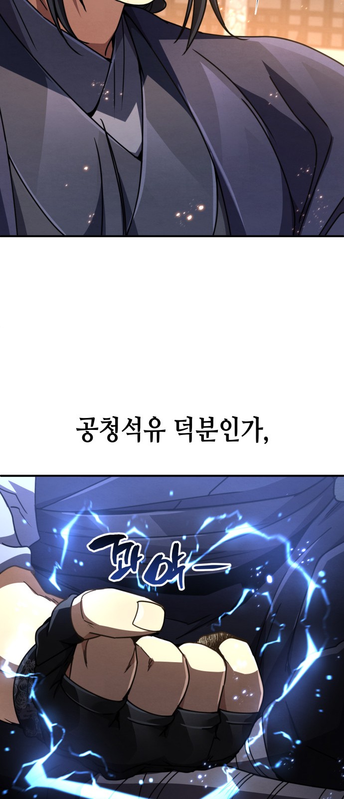 54 페이지
