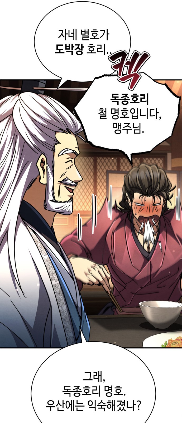 65 페이지