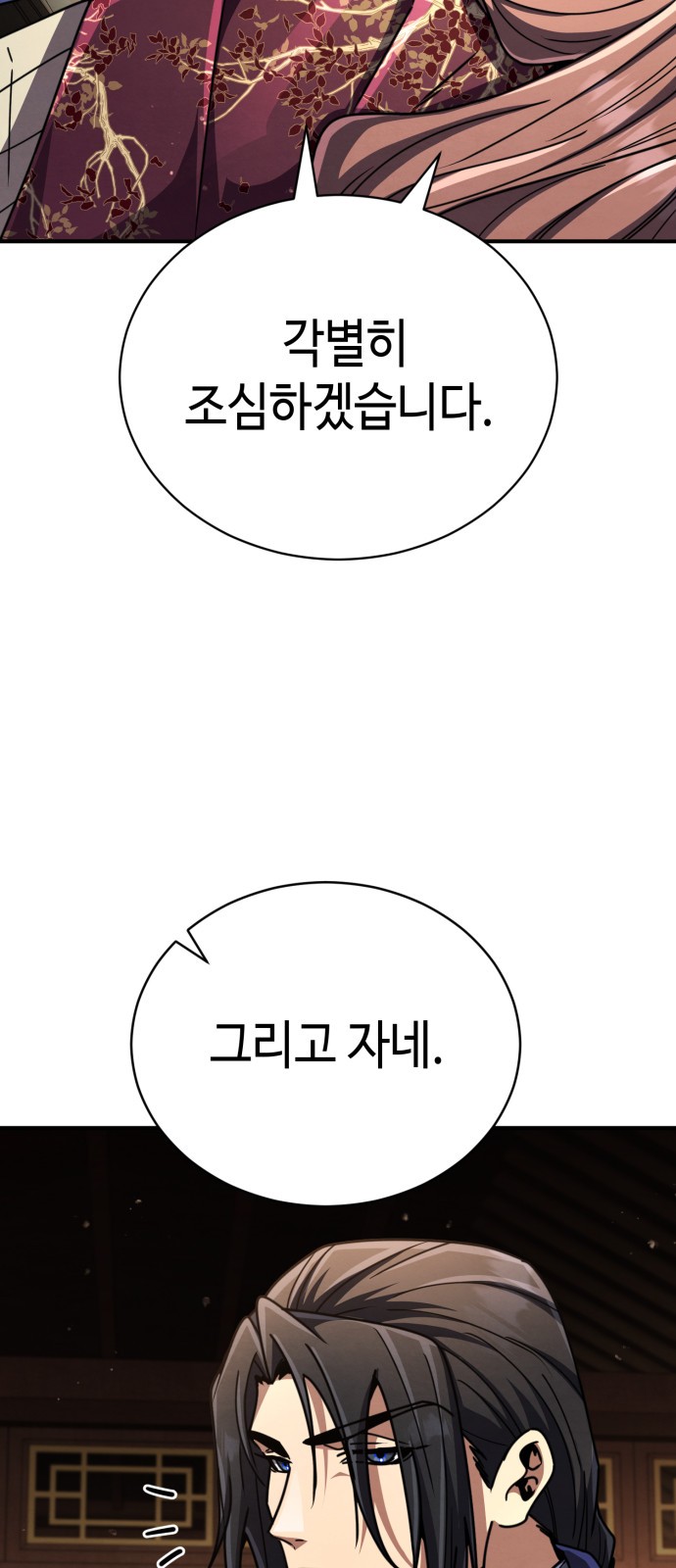 83 페이지