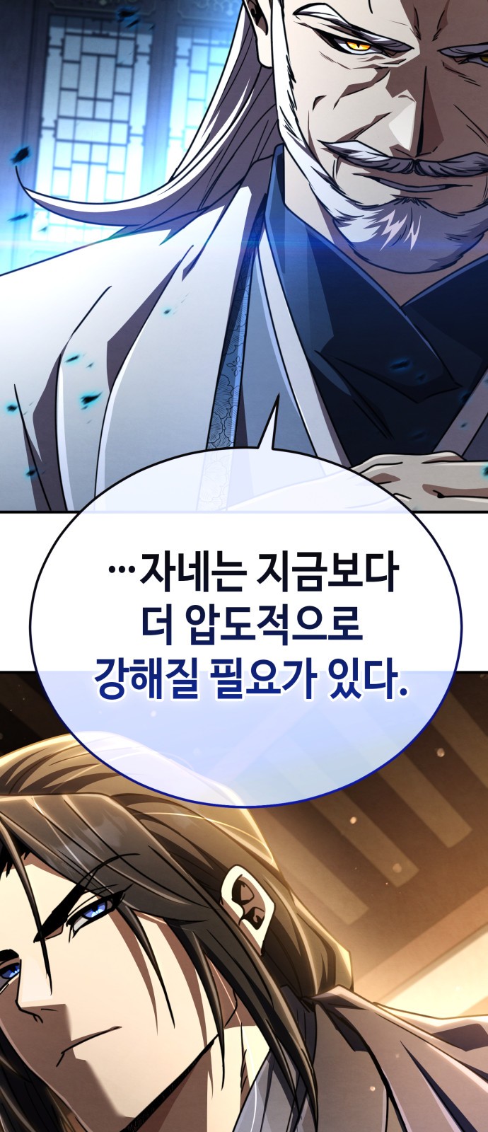 85 페이지