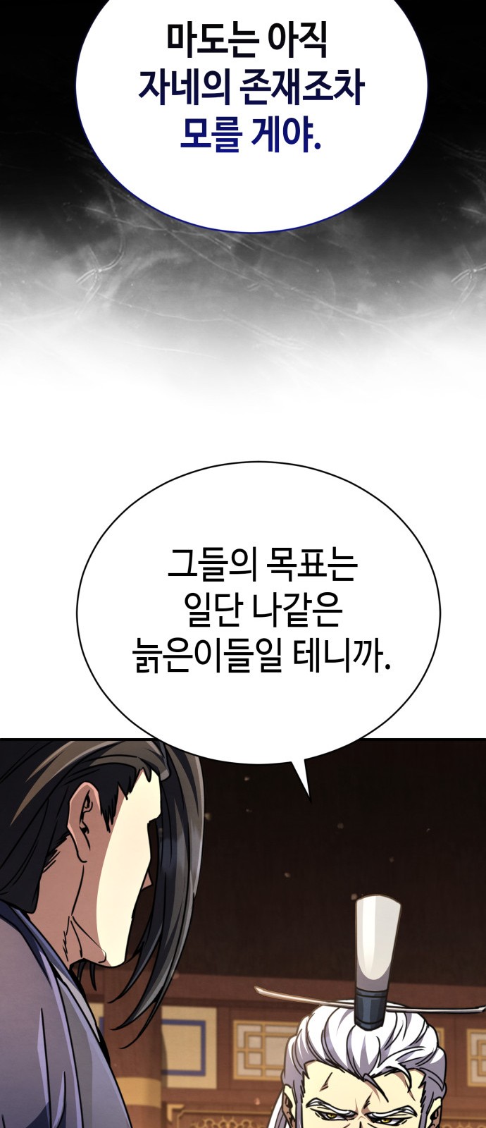 89 페이지