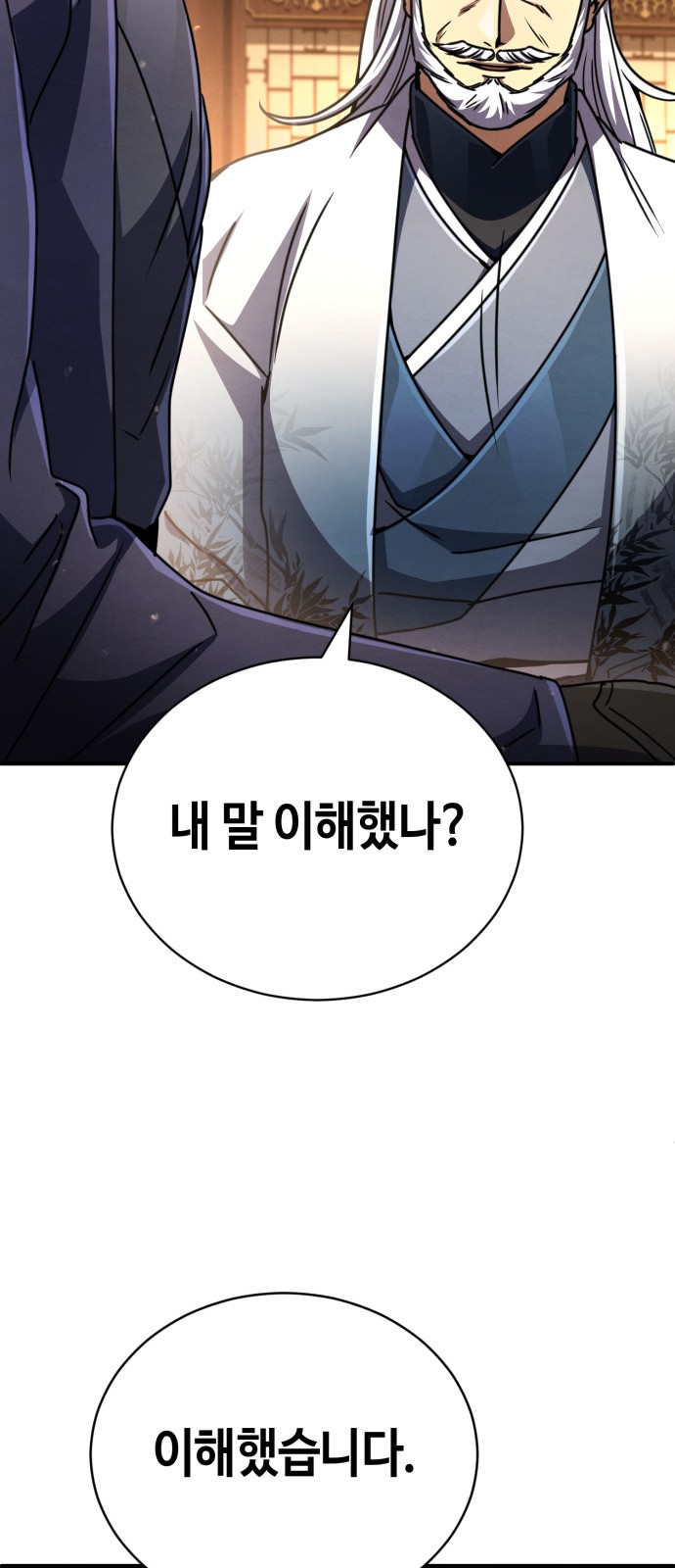90 페이지