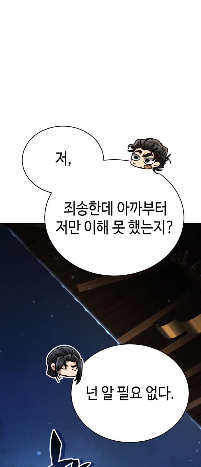 92 페이지