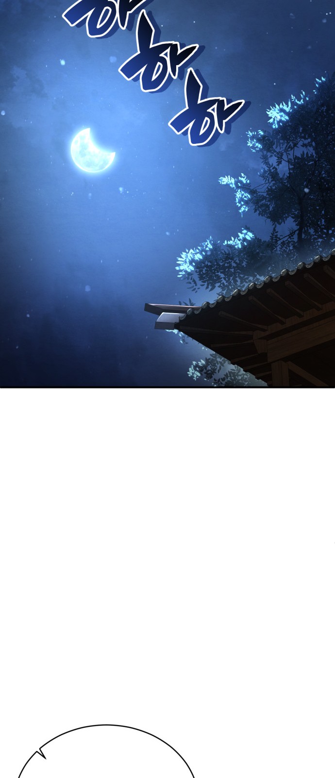 93 페이지