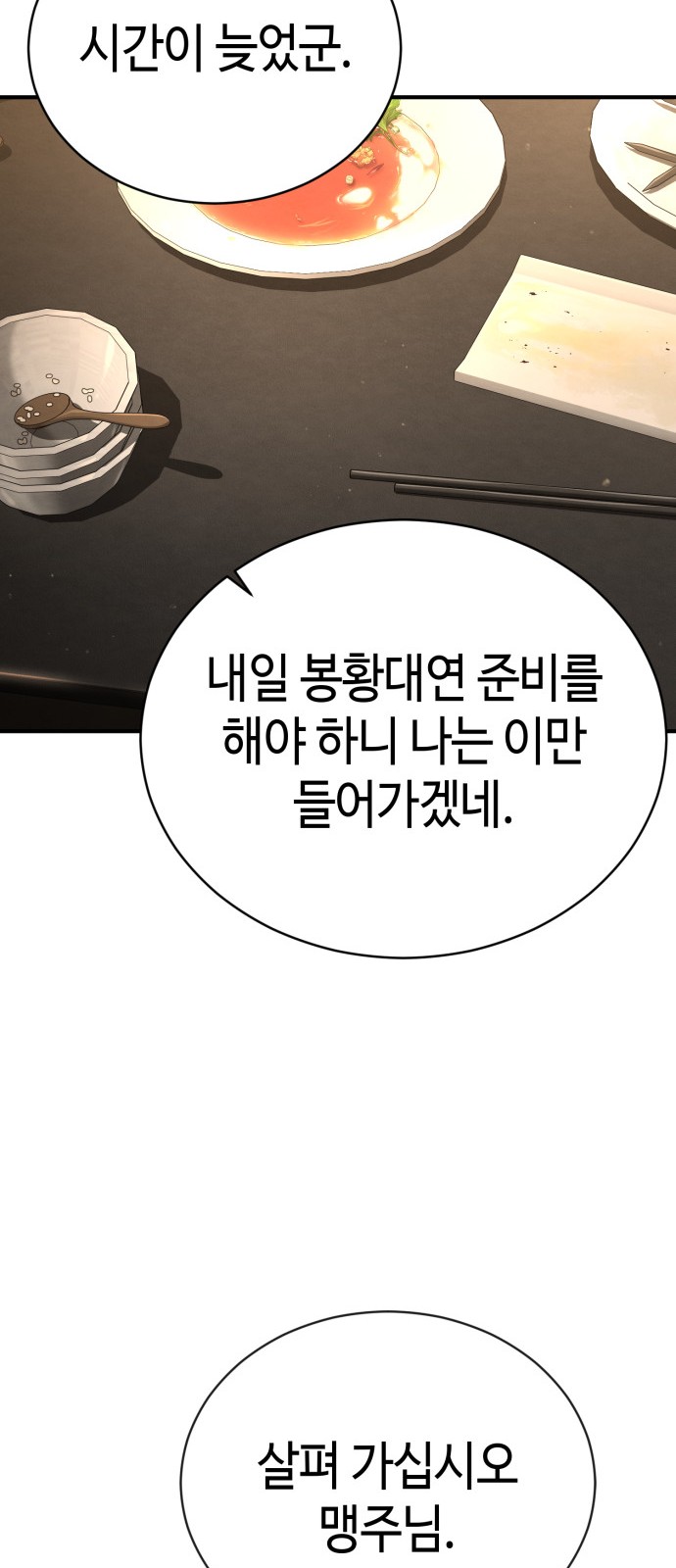 94 페이지