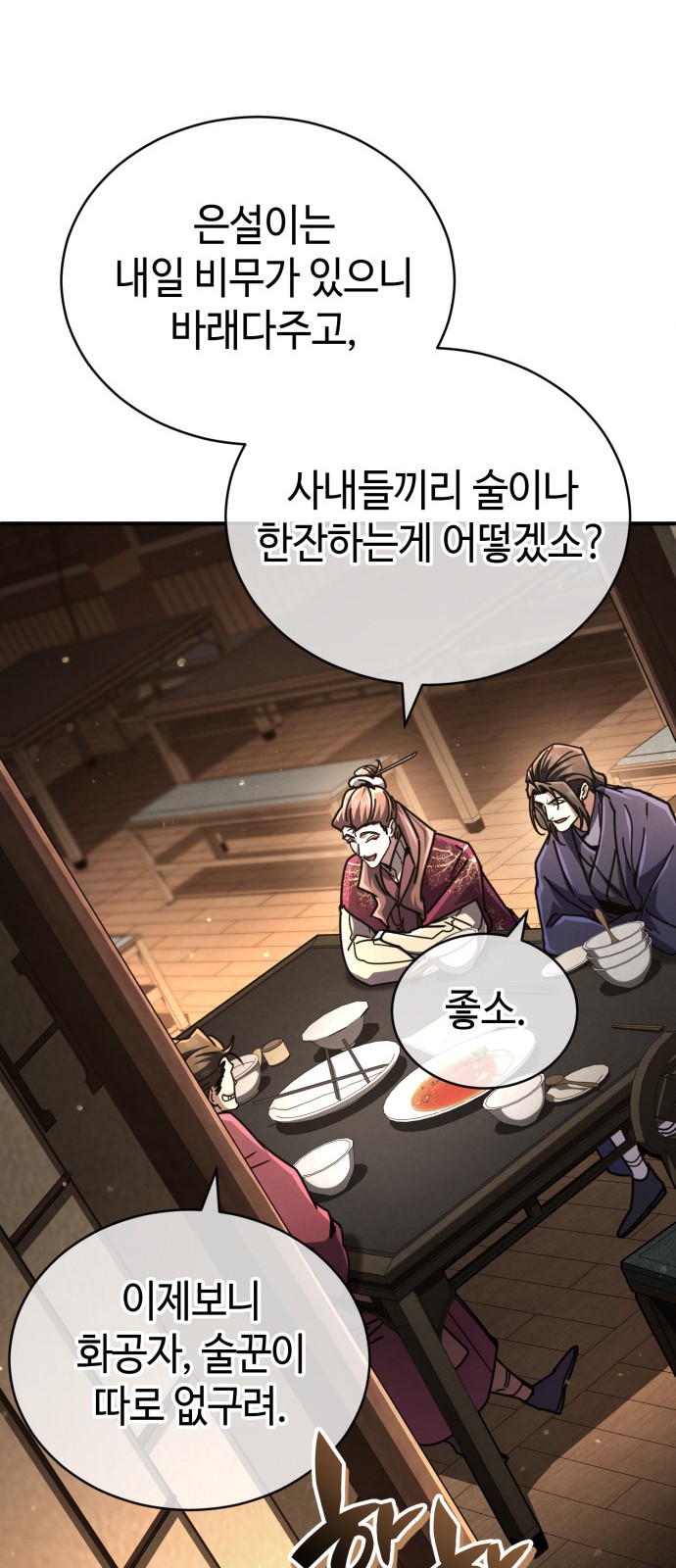 96 페이지