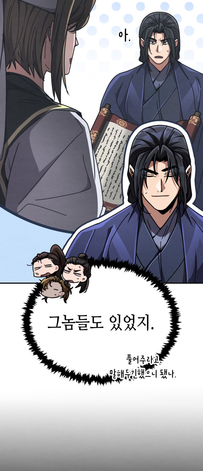 100 페이지