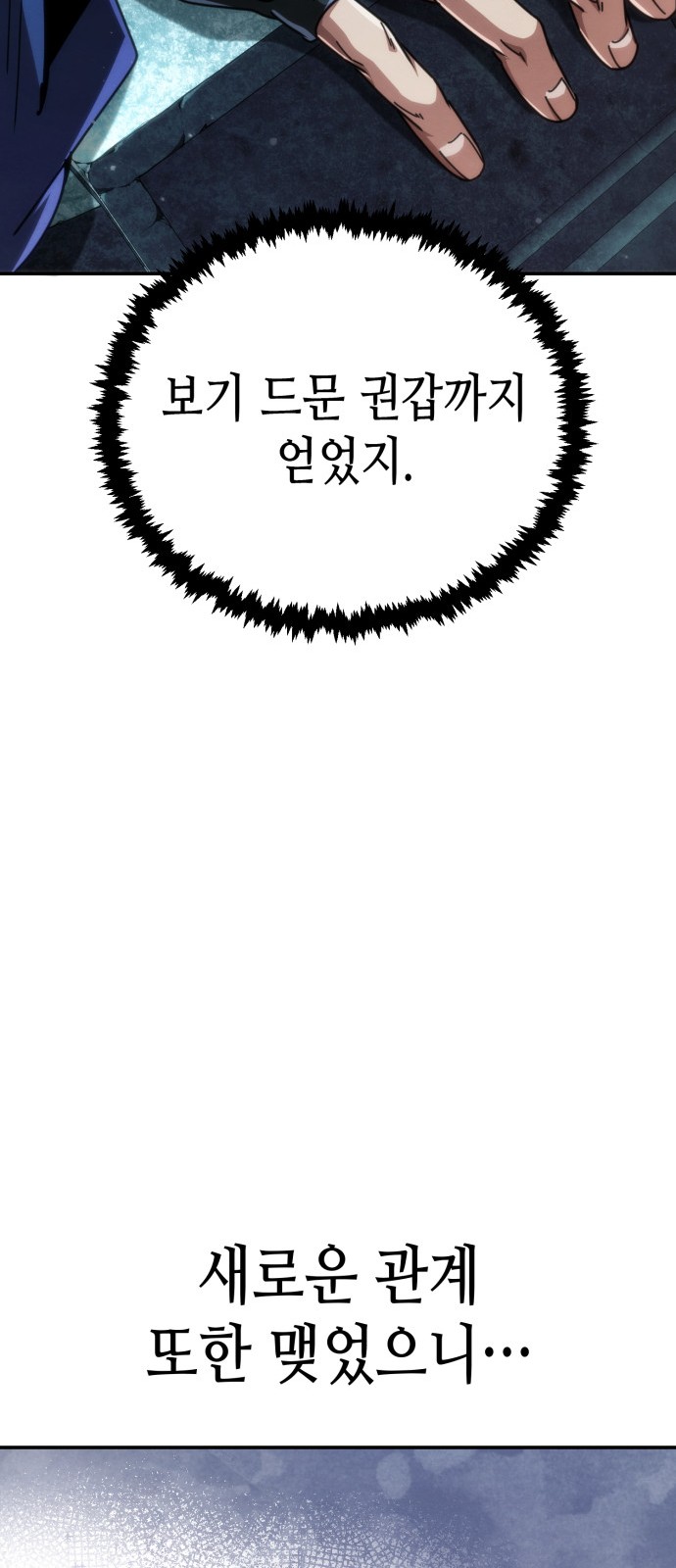 105 페이지