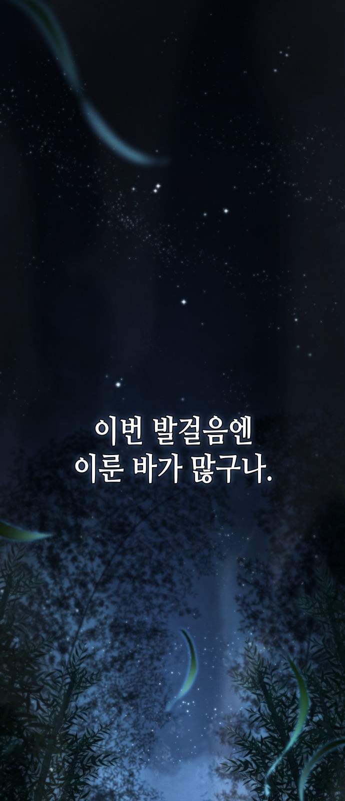 107 페이지