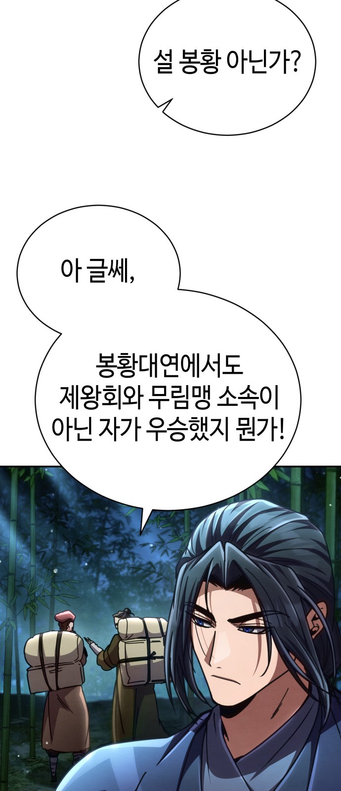 111 페이지
