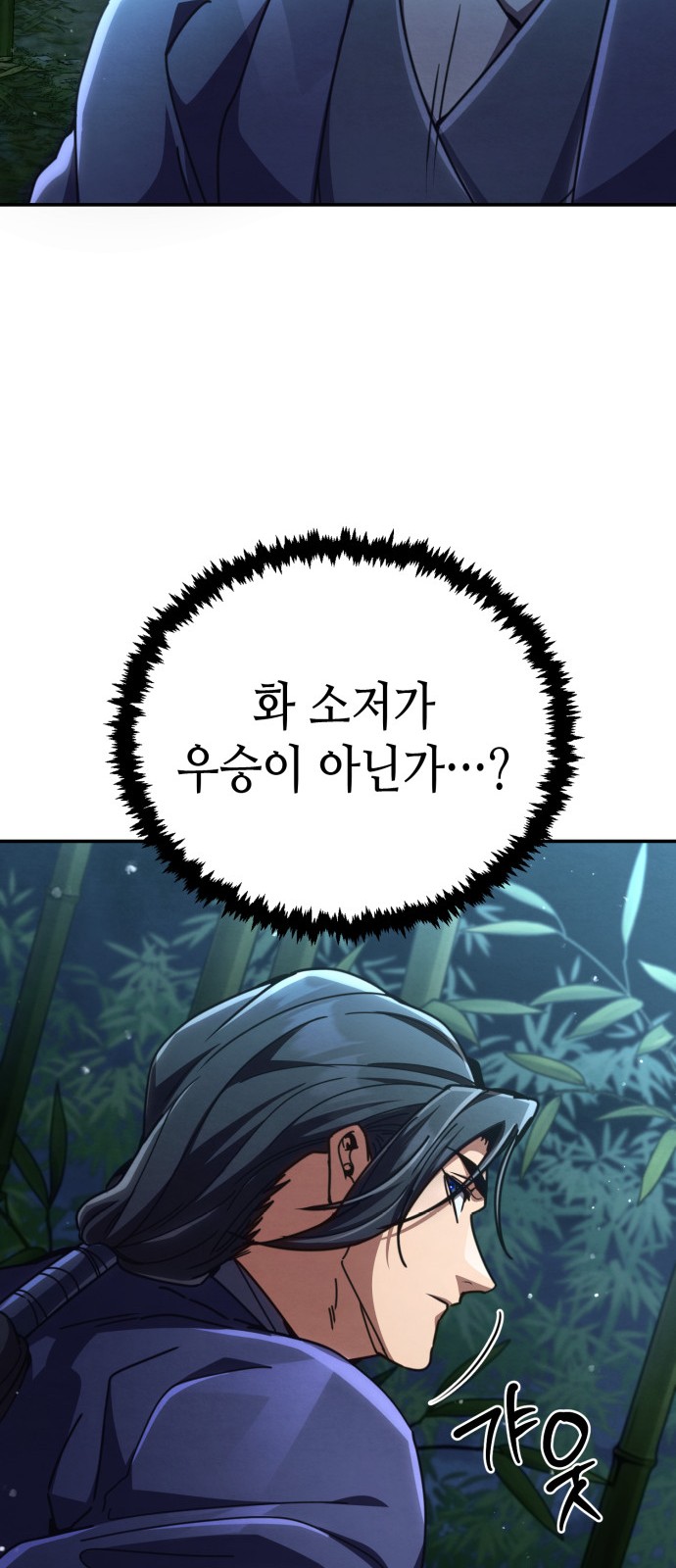 112 페이지