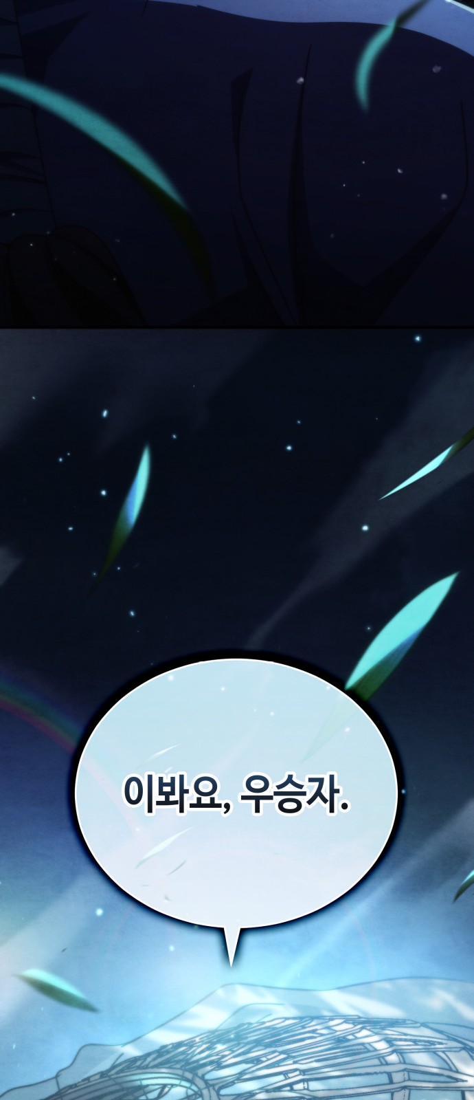 117 페이지