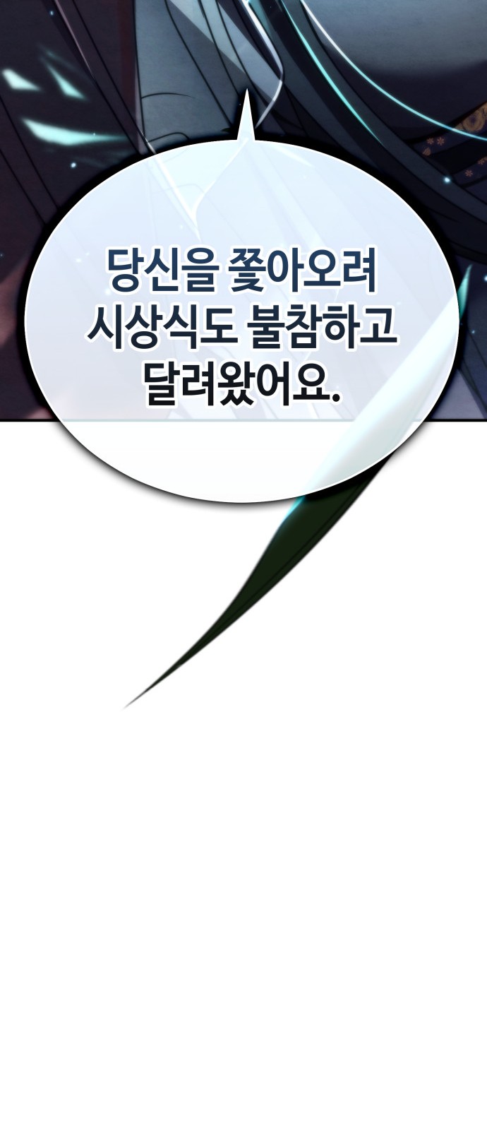 119 페이지