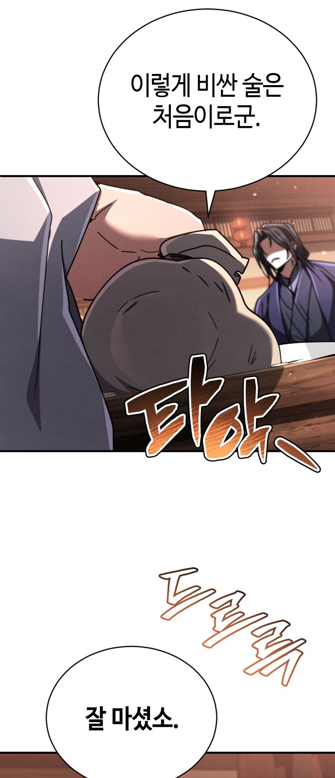 58 페이지