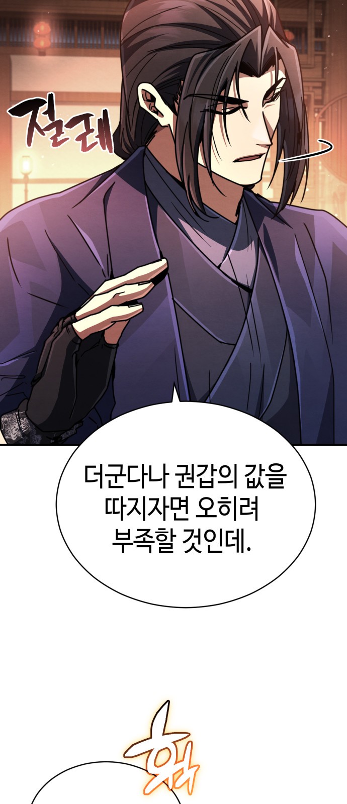 66 페이지