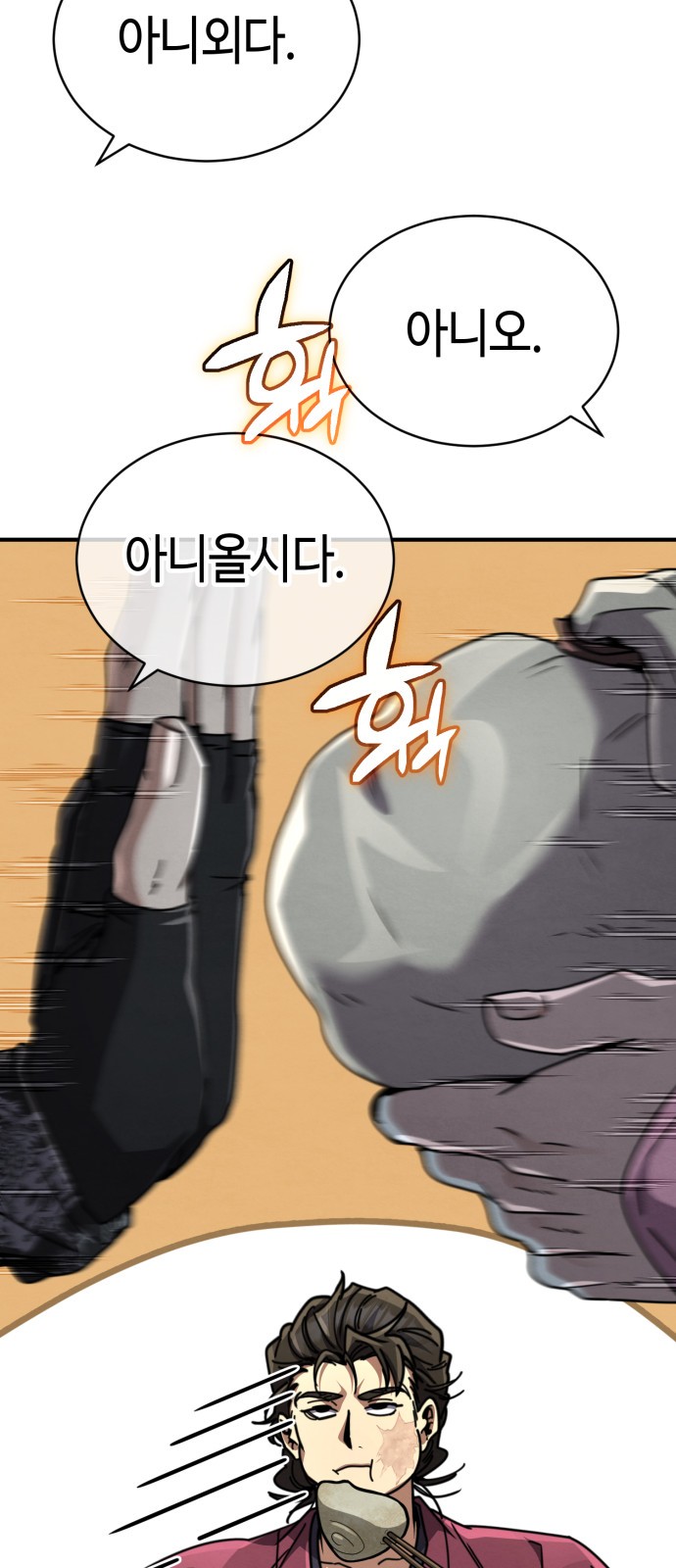 67 페이지
