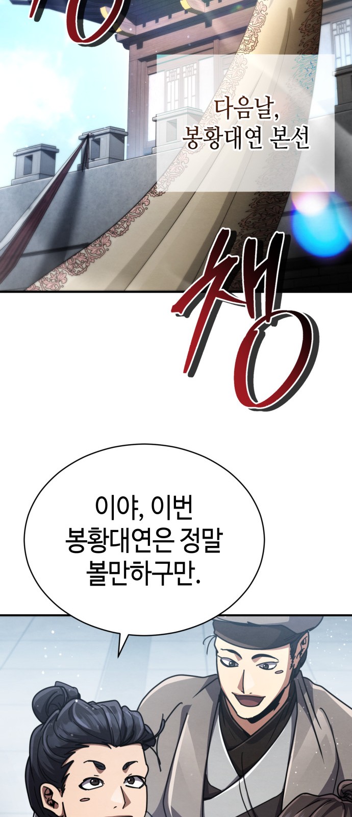 71 페이지