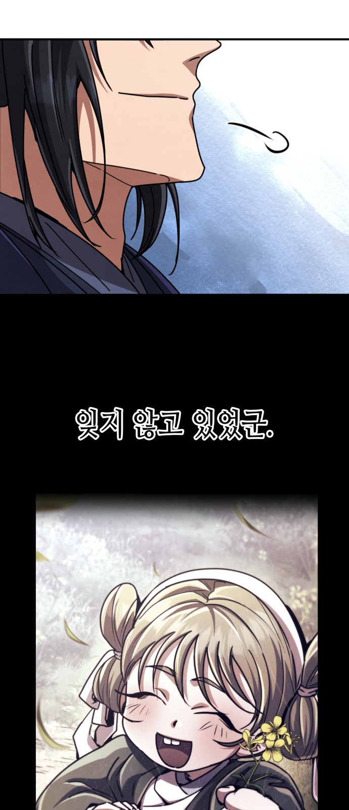 92 페이지