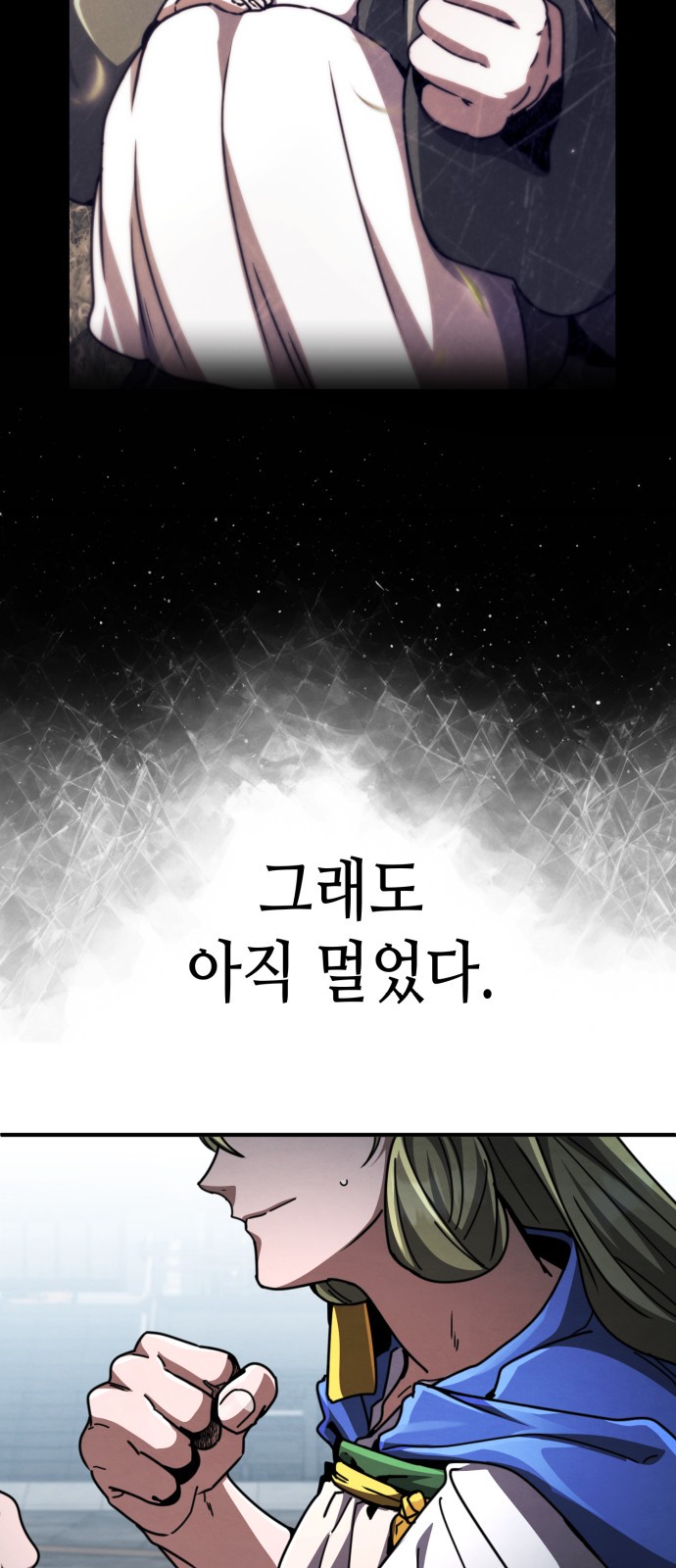 93 페이지