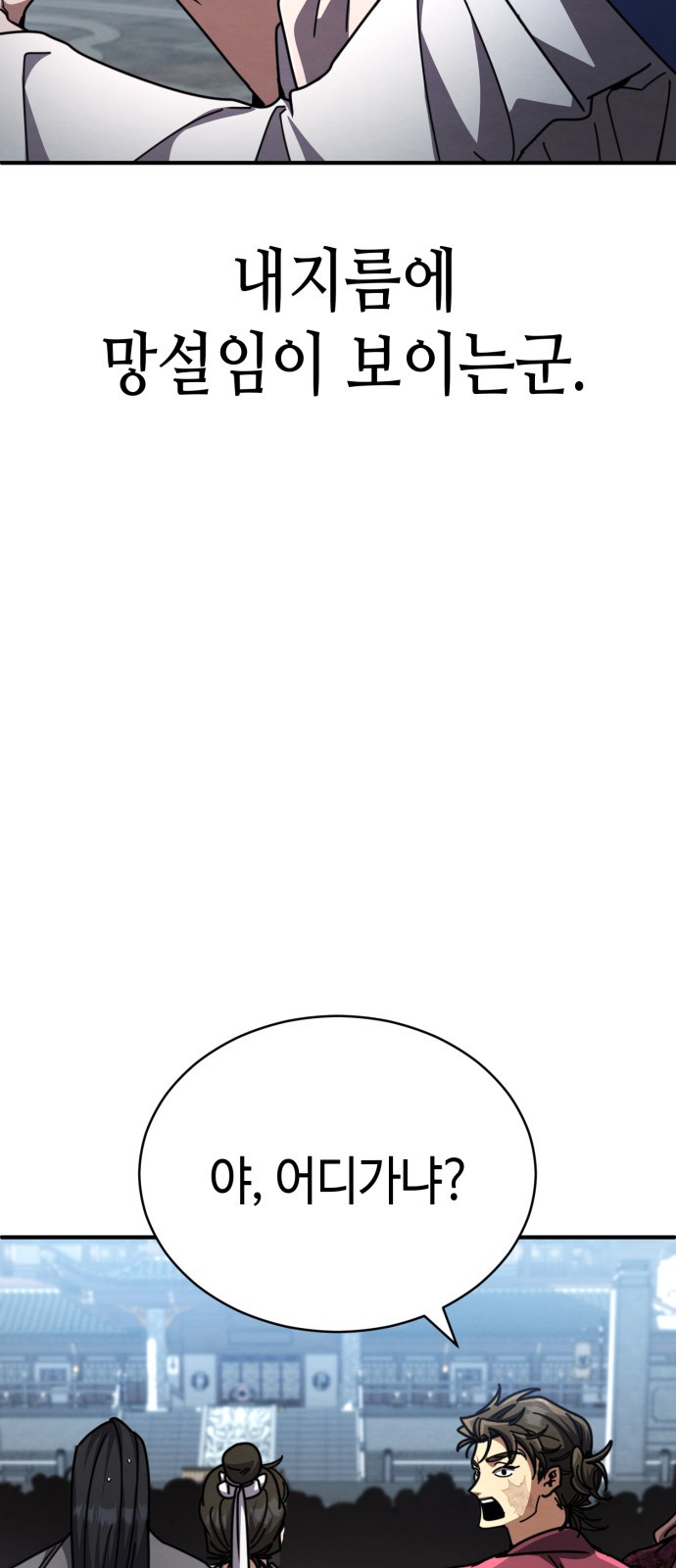 94 페이지