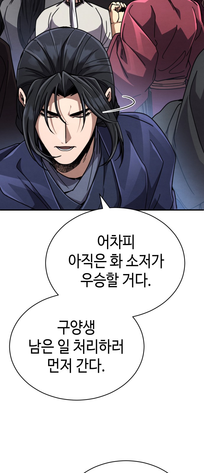 95 페이지