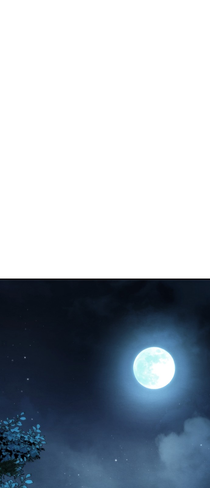 97 페이지
