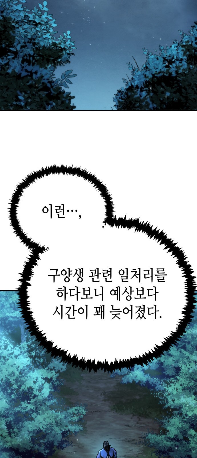 98 페이지