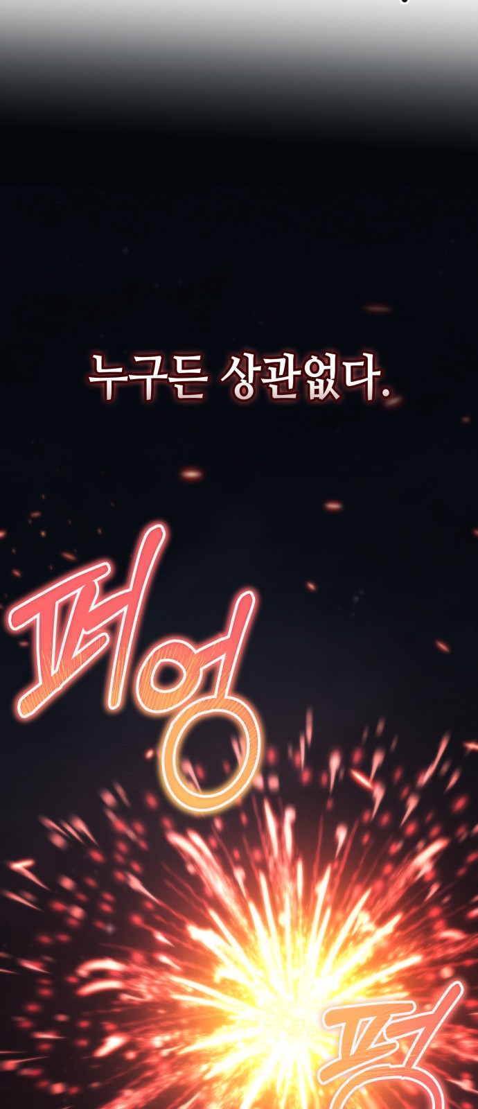 104 페이지