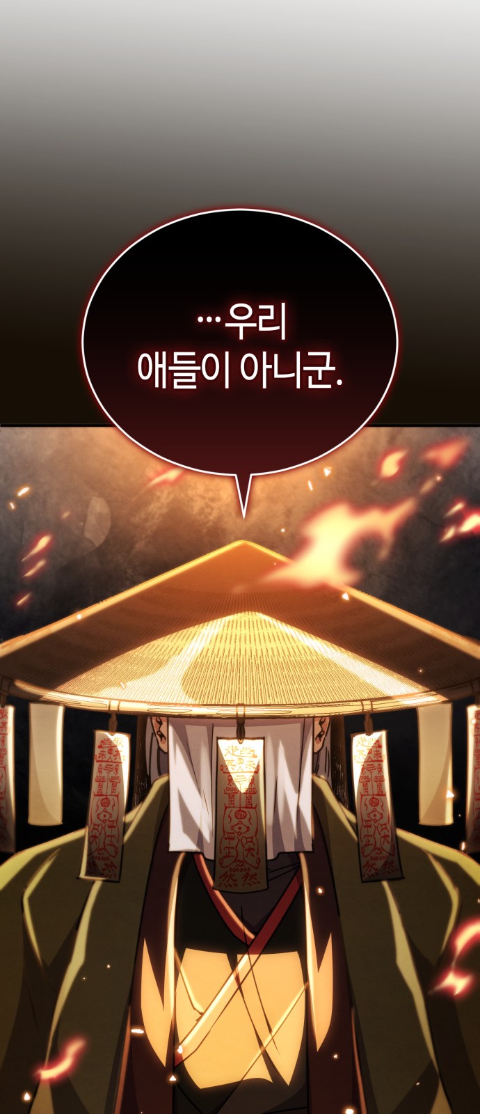 111 페이지