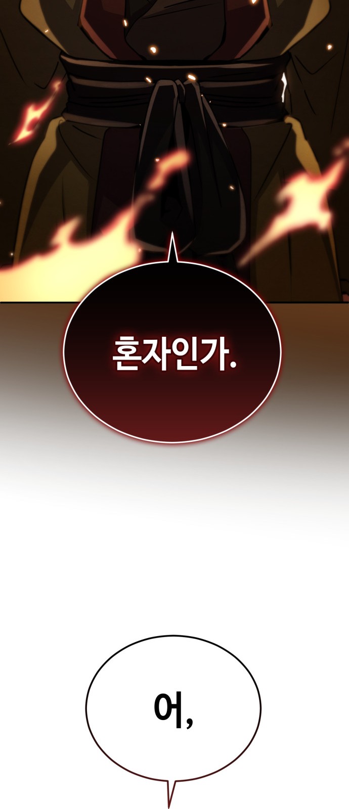 112 페이지