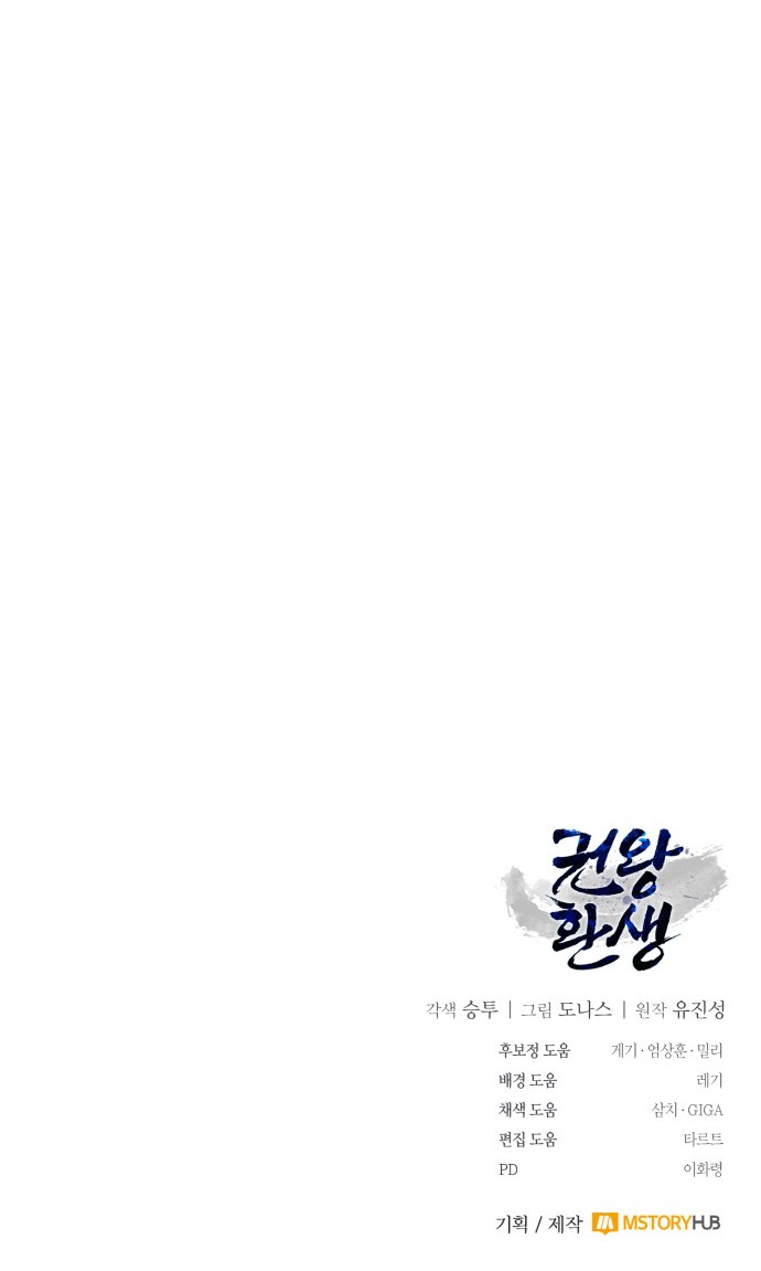 114 페이지