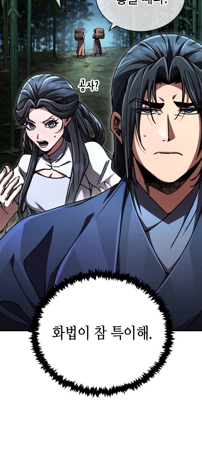 24 페이지