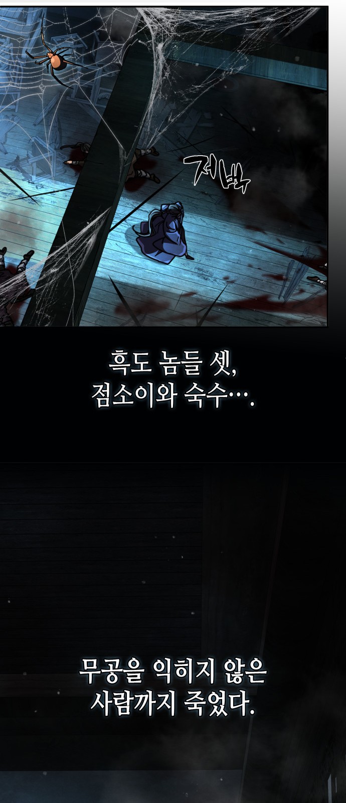 38 페이지